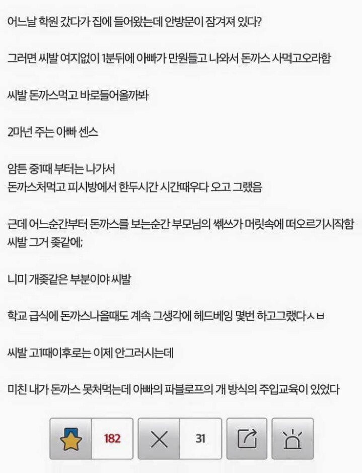 판피어 tweet media