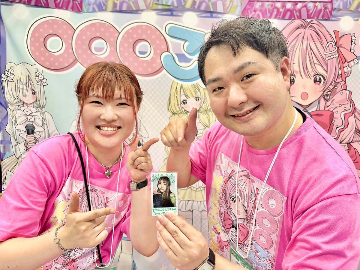 BaSHi | バシゴーツ tweet media