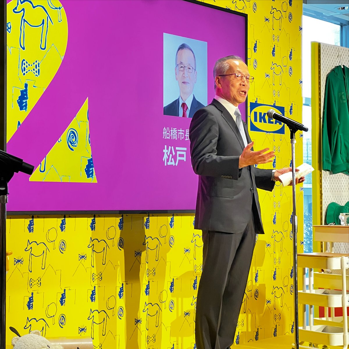 EmbSweTokyo's tweet image. IKEAジャパン、20周年のお祝い💐

スウェーデン大使館も記念イベントに参加し、#IKEA の日本での20年にわたる取り組みを振り返りました。サステナビリティやより良い暮らしといった価値観を共有する日本とスウェーデンのパートナーシップの象徴でもあります。
これからの20年も楽しみにしています🇸🇪🇯🇵