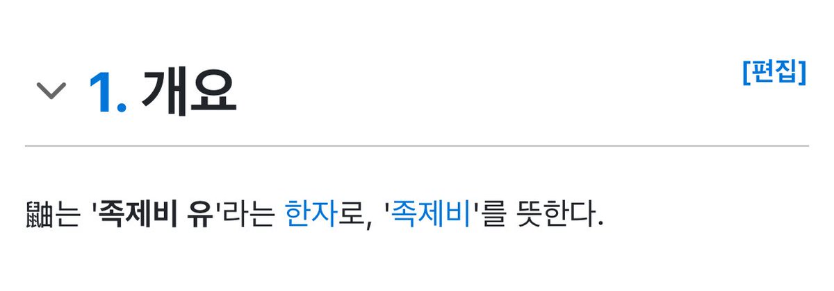 (어)카모 tweet media