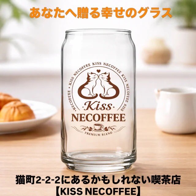 本日よりオープンいたします 
場所は猫背県肉球市猫北区猫町2-2-2
最寄り駅は猫パンチスタジアム前
 #エイプリルフール
