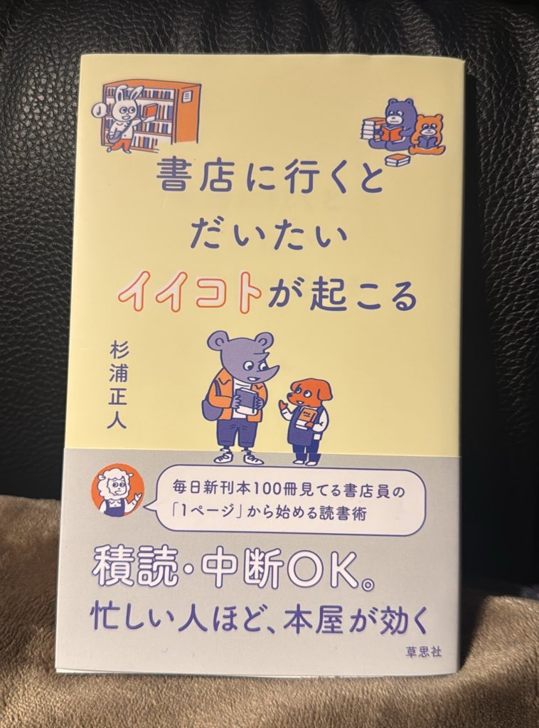 読書ライダー tweet media