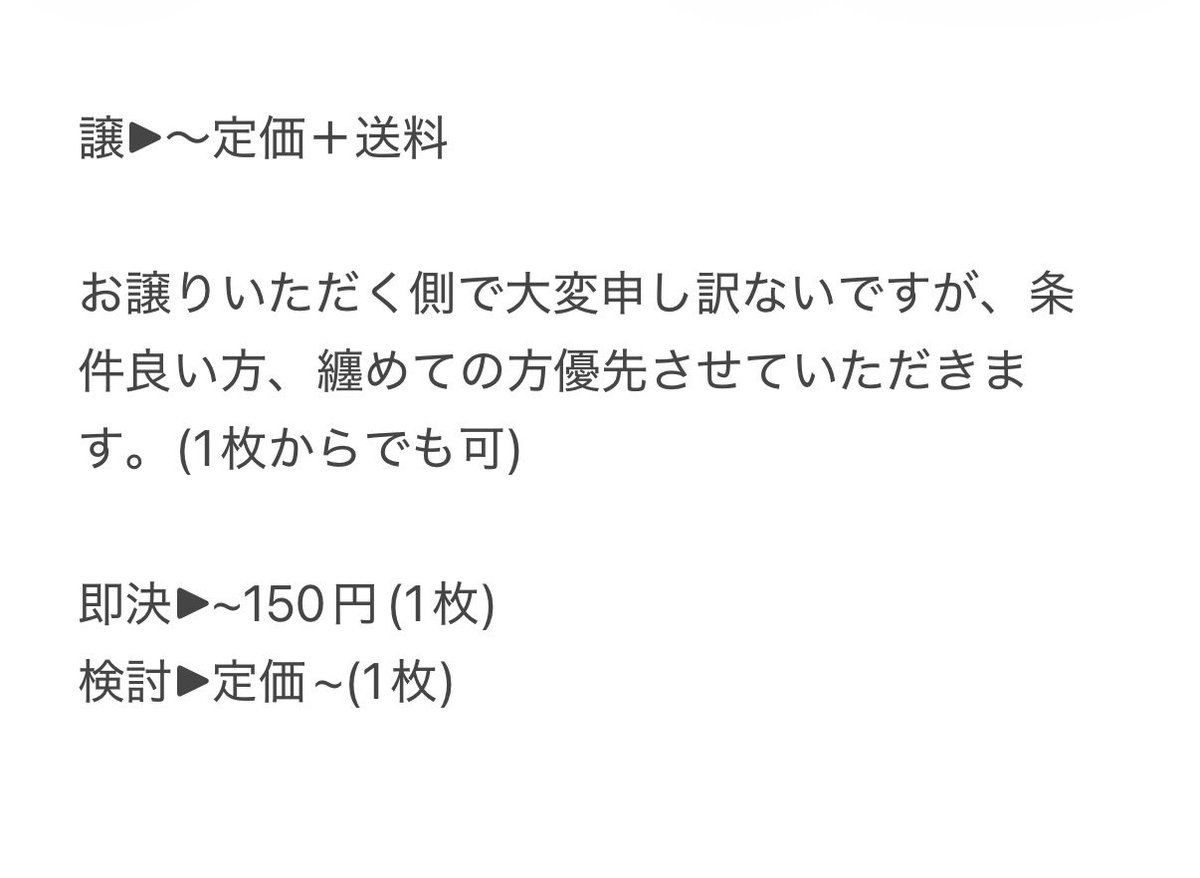 kp@前垢ロックのため移行 tweet media