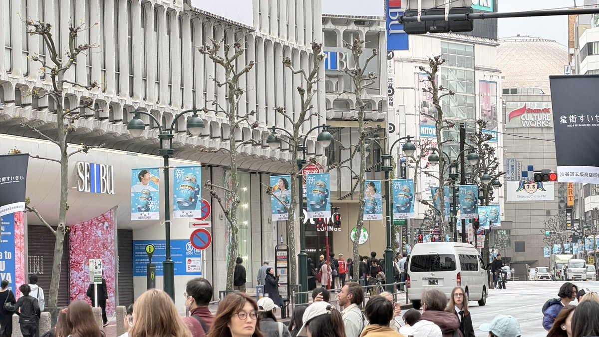 渋谷NEWS tweet media