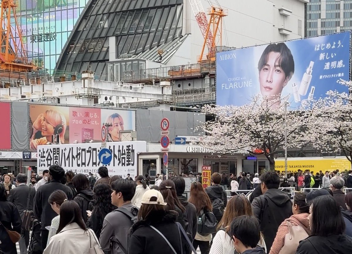 渋谷NEWS tweet media