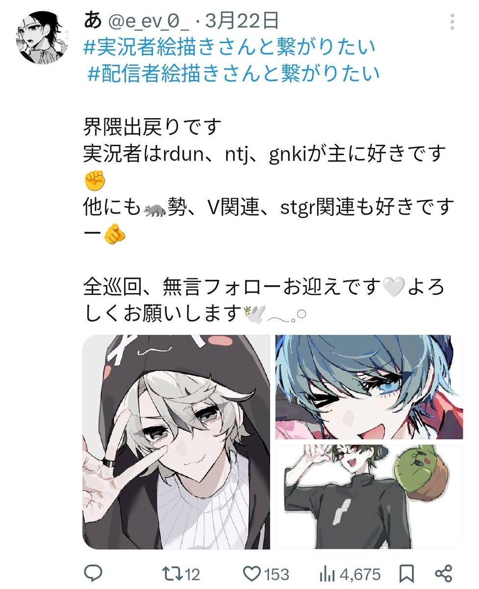 あ tweet media