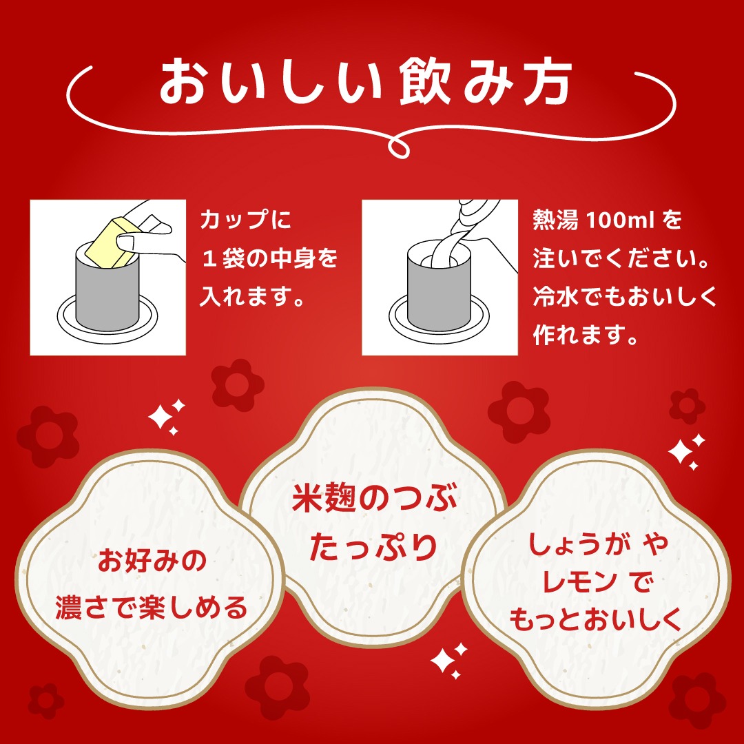 morinaga_angel's tweet photo. ＼プリーズトライ🥹森永甘酒／
抽選でアマギフ5000円分or500円分が
合計12名様に当たる ✨

まだまだ知られていない！？
森永甘酒のフリーズドライシリーズ...
いつもの赤い缶とは違うおいしさを
ぜひこの機会にお試しください 👀‼️
