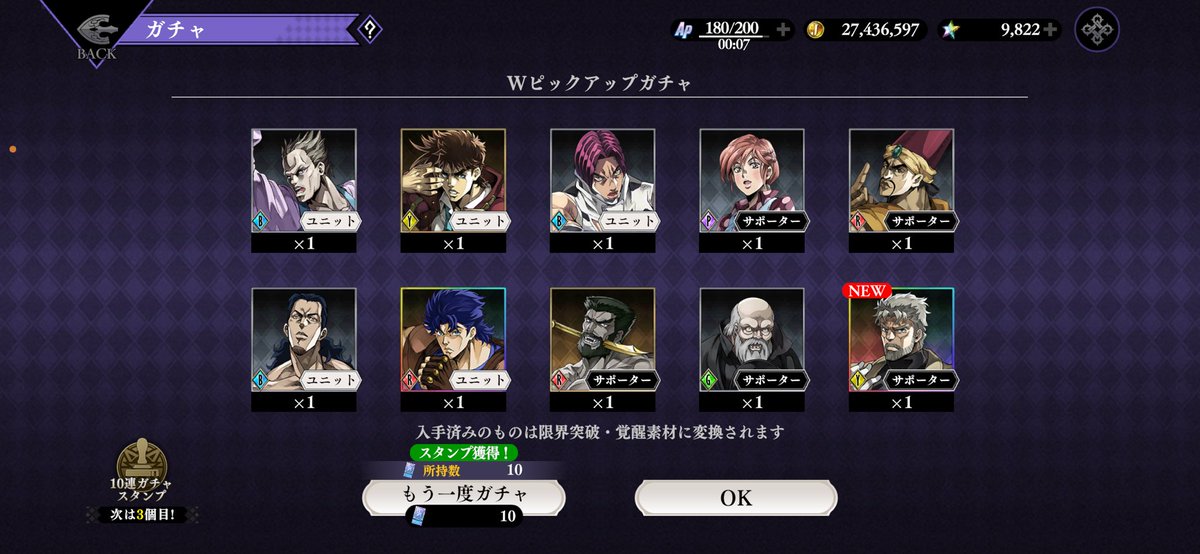 東卍に脳を焼かれたわっち tweet media