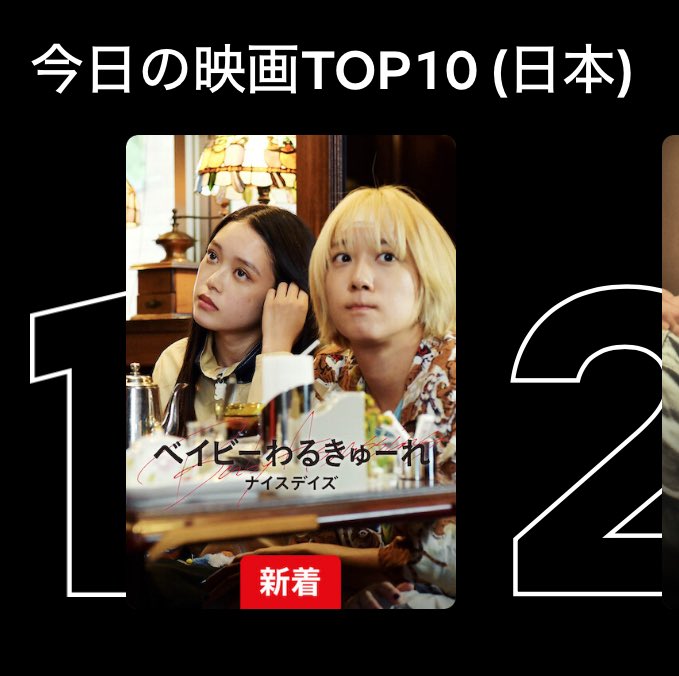 Saori Izawa tweet media