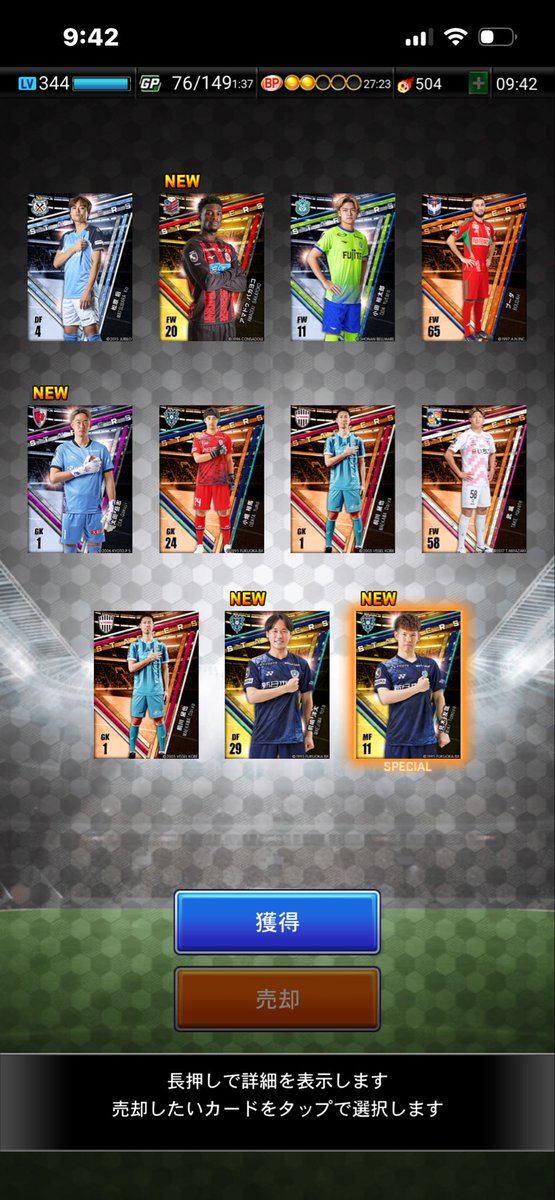 【黒恋】ﾈｺﾑﾗ@NECOc.（ﾈｺ㌞ﾚｰｼｮﾝ） tweet media