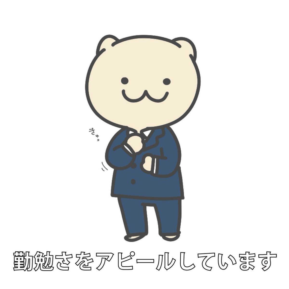 mgnet_office's tweet photo. まぐねこは今日から真面目に働くことにしにゃした✨(=^･ω･^=)

誰よりも早く出社しにゃす。
おやつも過度に食べにゃせん。
社長を小馬鹿にしにゃせん。
後輩たちを指導しにゃす。
そして、もう３日坊主はお終いにゃす。
今日から生まれ変わったまぐねこをお届けしていきにゃす📝

#エイプリルフール https://t.co/tJpnRaHBnX