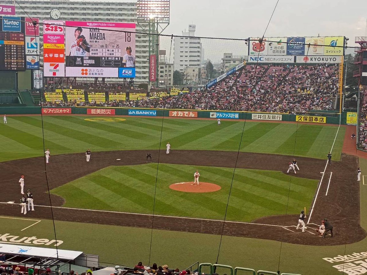 MedicTaki's tweet photo. 昨日の本拠地開幕戦、代表と部長も現地観戦へ⚾️

悔しい幕開けとなりましたが、長いシーズンはまだ始まったばかり。
株式会社アップドラフトは、地域の皆様と共に、最後までチームを全力で信じて応援し続けます📣✨

#株式会社アップドラフト
#東北楽天ゴールデンイーグルス
#わしほーを信じて https://t.co/CjrqpgKopg