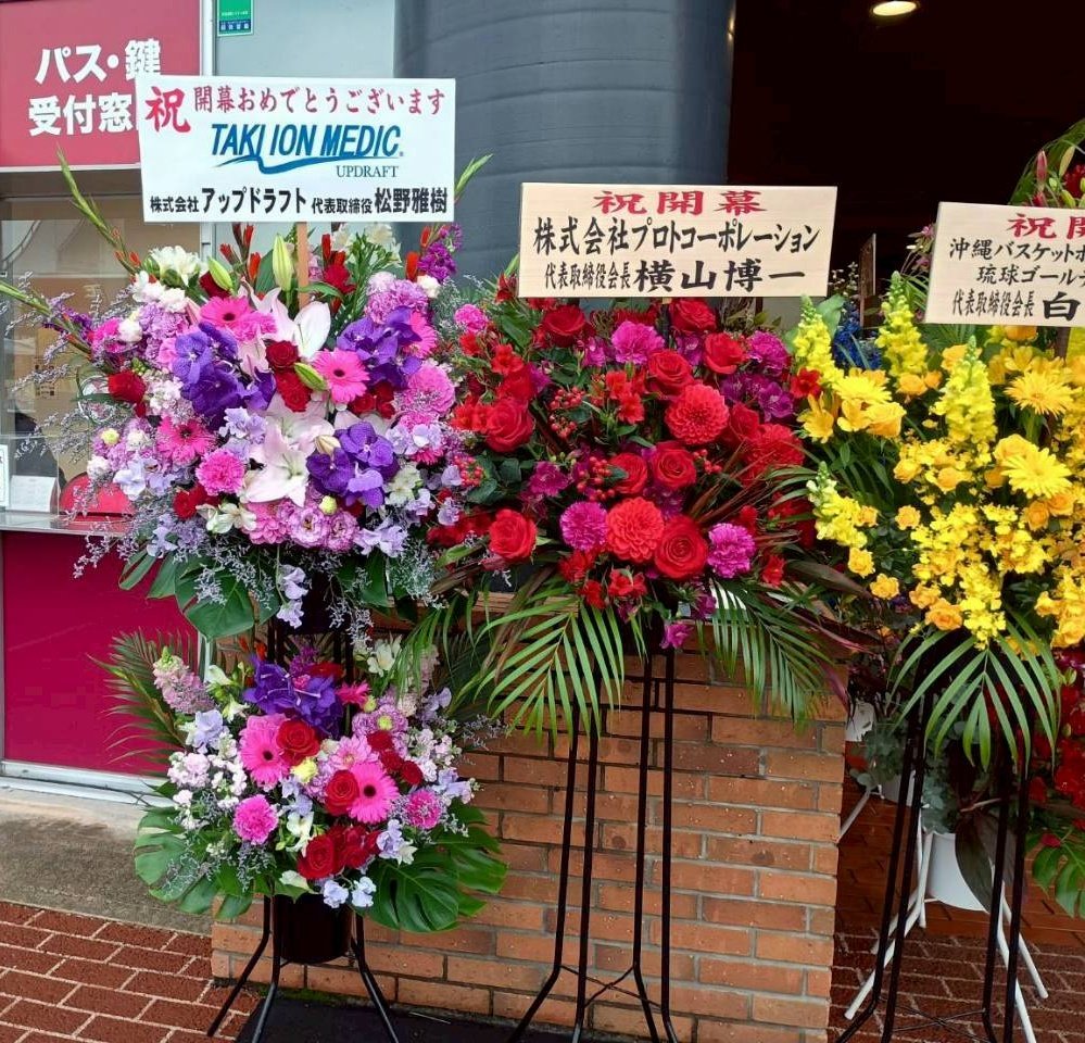 MedicTaki's tweet photo. 昨日の本拠地開幕戦、代表と部長も現地観戦へ⚾️

悔しい幕開けとなりましたが、長いシーズンはまだ始まったばかり。
株式会社アップドラフトは、地域の皆様と共に、最後までチームを全力で信じて応援し続けます📣✨

#株式会社アップドラフト
#東北楽天ゴールデンイーグルス
#わしほーを信じて https://t.co/CjrqpgKopg