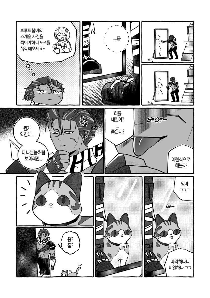 빛의망둥이 tweet media