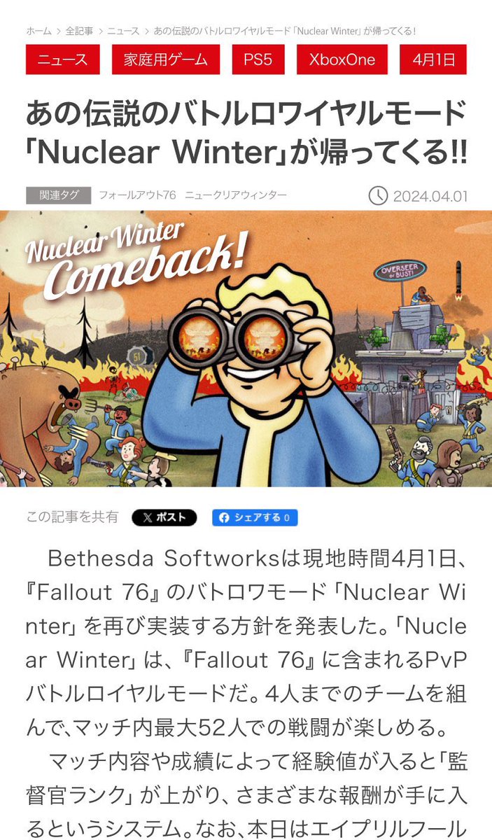 ℝ𝕠𝕔𝕜𝕪 tweet media