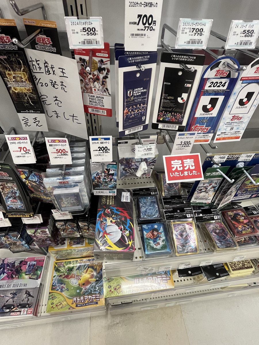 へたっぴ㊙️ tweet media