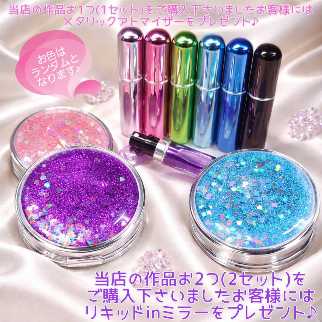 Addict_kaesyo's tweet photo. 開業9周年記念✨プレゼント企画開催中💕

当店の作品1点ご購入くださいましたお客様はアトマイザー

2点ご購入くださいましたお客様には
リキッド入りミラー

をプレゼント💕

https://t.co/RRQhTfHvUx

#ハンドメイド販売 
#ハンドメイド 
#ピアス 
#プレゼントキャンペーン開催 
#プレゼント実施中 https://t.co/UK58RycZPB