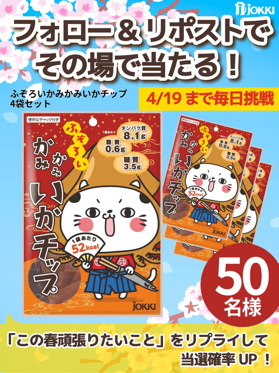 ジョッキ【公式】 tweet media