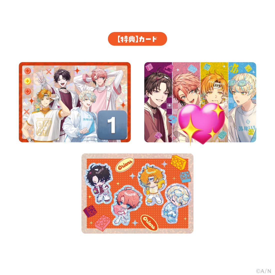ch05trade's tweet photo. 【交換】 にじさんじ Oriens 3周年 オリエンス 3rd Anniversary
ランダムコレクションカード コレカ チェキ 特典カード

譲：R💛、N🩵、特典左上

求：R🩷>N💜、特典💖

※R⇔R、特典⇔特典

4/4(土)都内手渡しか郵送交換希望。
同数コンプのため各1で探しています。
検索からもお気軽にお声掛け下さい https://t.co/ki5dcTMJCx