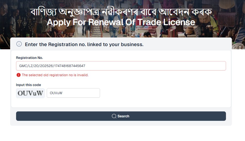 mrvinaypatel's tweet photo. @gmc_guwahati getting this error, while renew the trade license, why? https://t.co/NmhZhuH9cd
