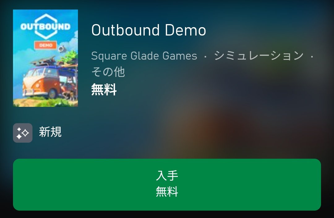 たくみしいな@Xbox専門Vtuber tweet media