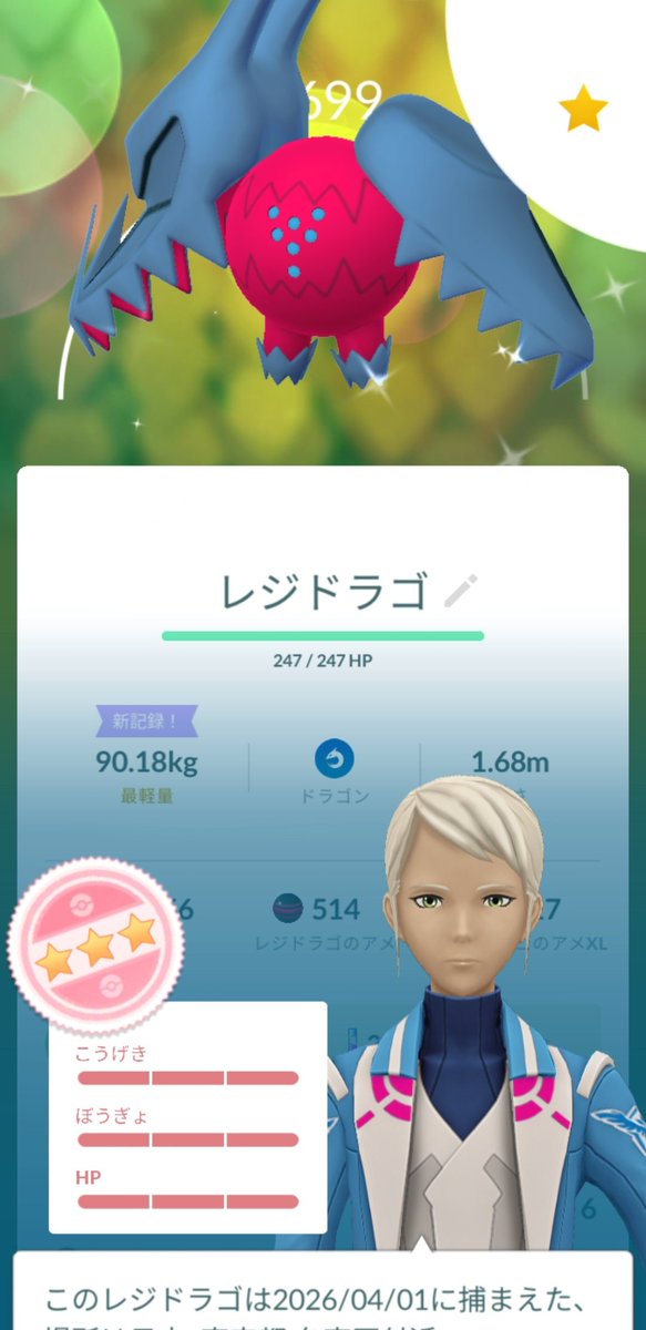 たな Tana tweet media