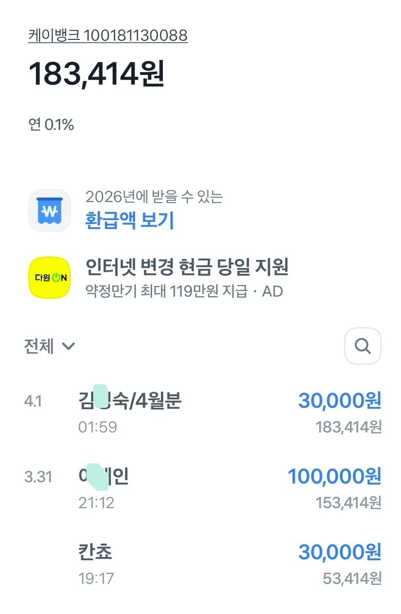 😺냥글냥글또또네 tweet media