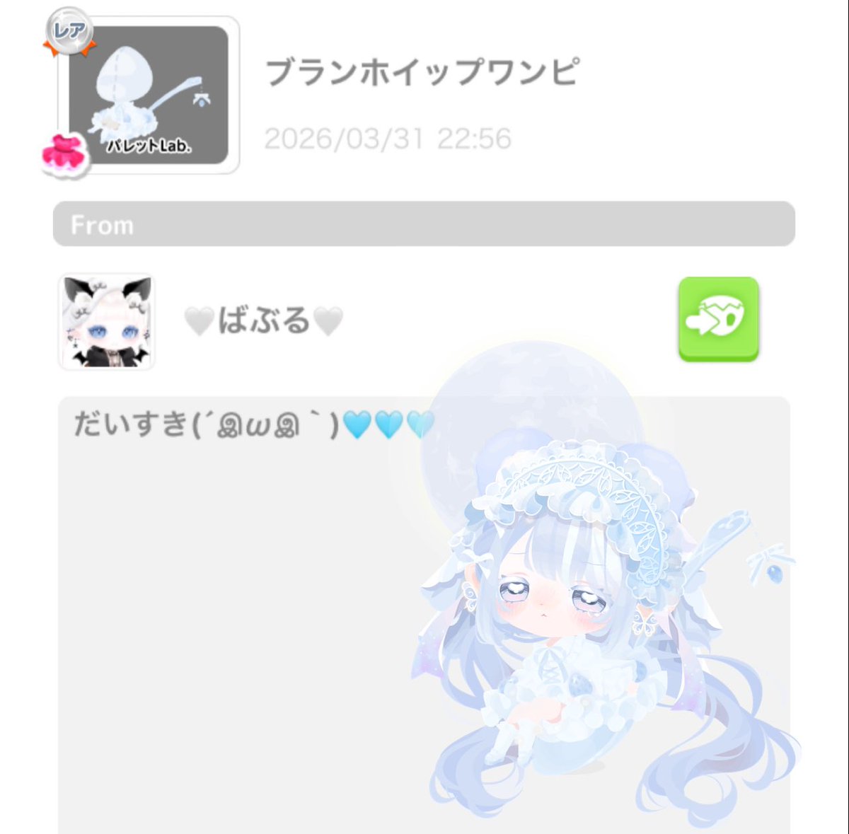 ゆちゃ tweet media