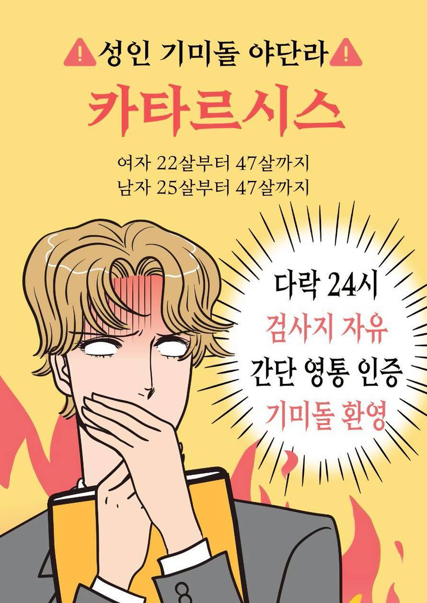 buggy5844's tweet photo. #야단라 #야방 #19금단톡 #라인야방 #기미돌 #카타르시스 #오프 #모임 #성인모임 #오프모임 #섹스성지 

야방 문의는 라인으로 주세요
[ buggy486 ]여성 24시 문의환영.

#전국구 #서울 #경기 #인천 #주안 #구월 #부평 #송도 #대구 #경남 #경북 #창원 #부산 #울산 #��미 #쏠남 #쏠녀 #부커 #성향자 https://t.co/3uoDXcihAQ