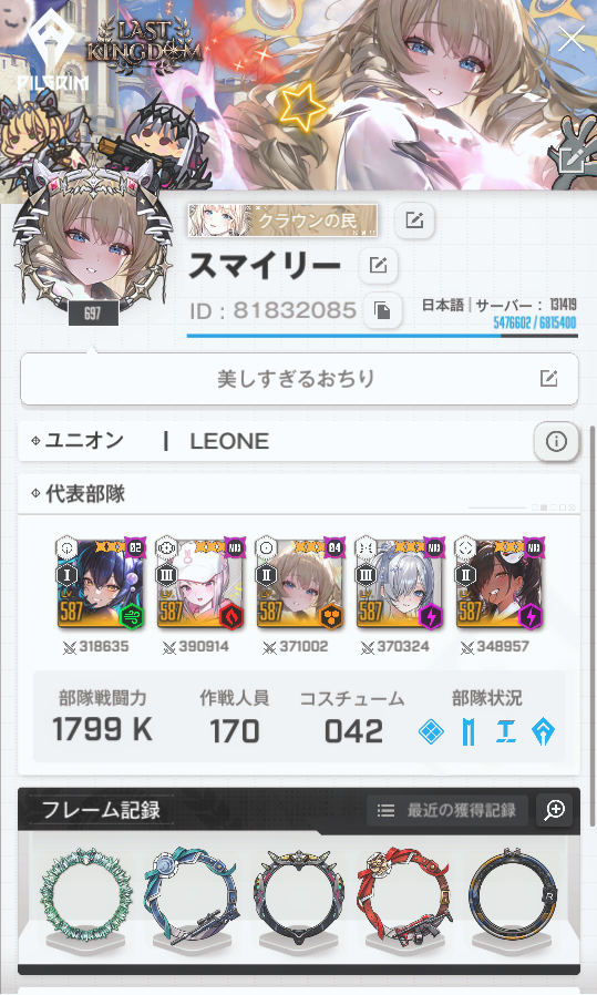 スマイリー@ニケアカ tweet media