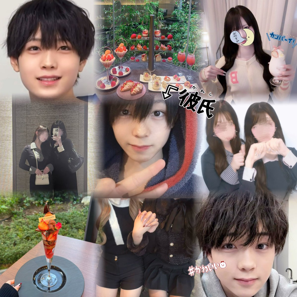 611☆ tweet media
