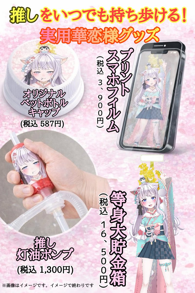 華恋こはな🌸🎀🩰 tweet media