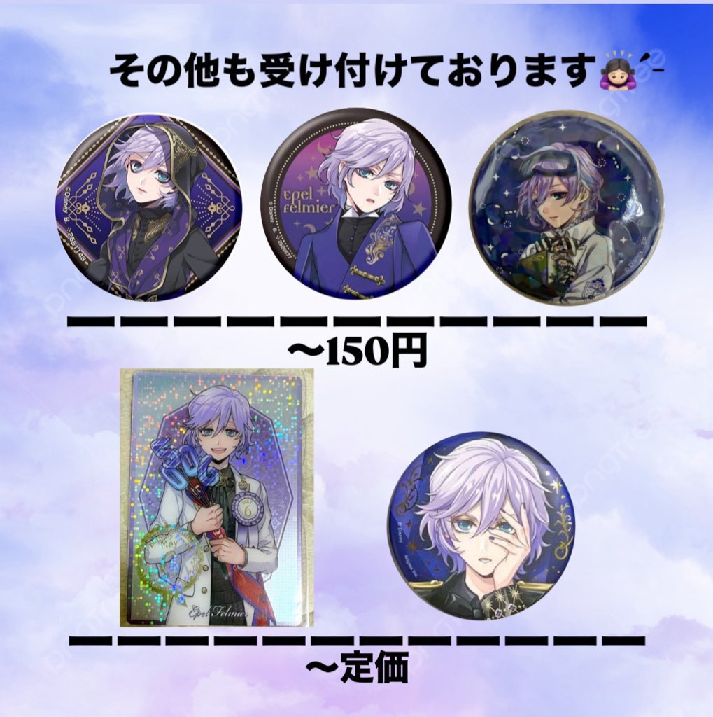 こーくん⚠️リトリン必読 tweet media