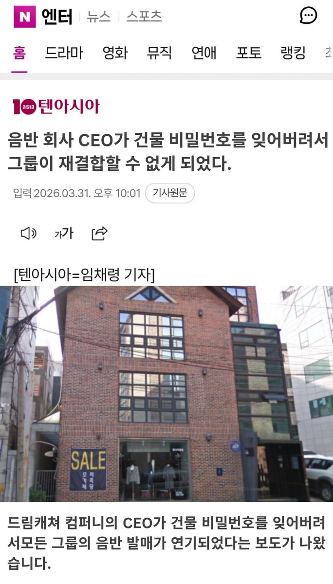 Donsetag Company tweet media