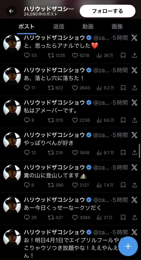 銀君 tweet media