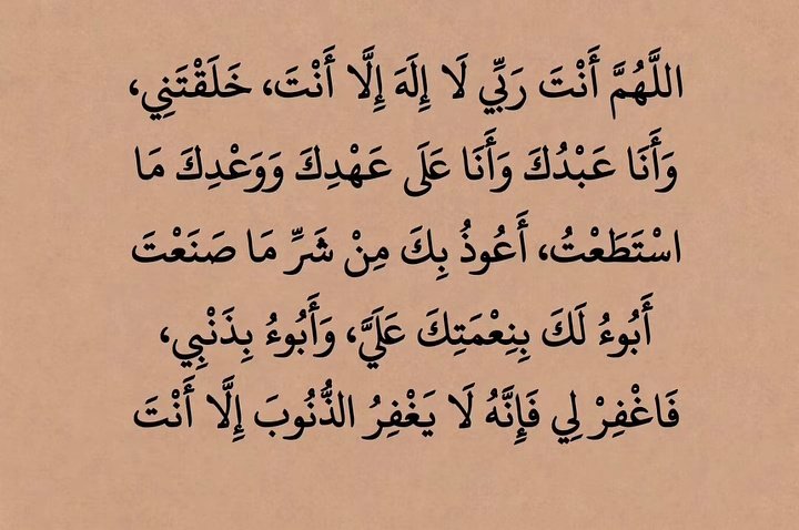 Rm fatymah🤱🤍 tweet media
