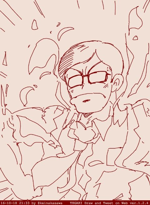 役人たんイェイ 