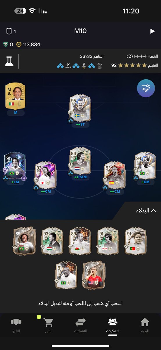 Abdullah Nasser🩶✨ tweet media