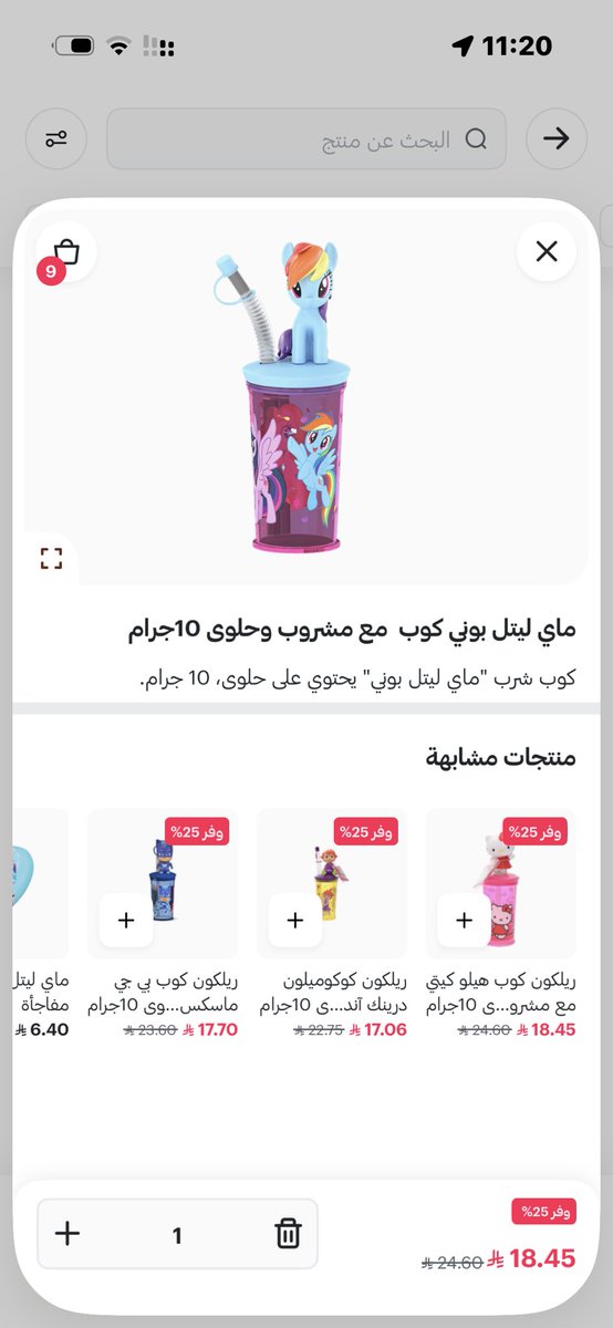 sklllllll tweet media