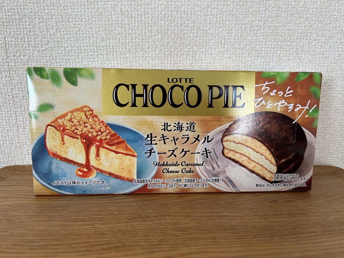 高町 ぱんだ tweet media