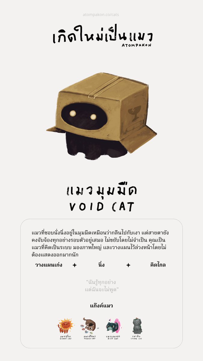 Eldermonster l CMS Open Cursor ราคาพิเศษ 1/2 tweet media