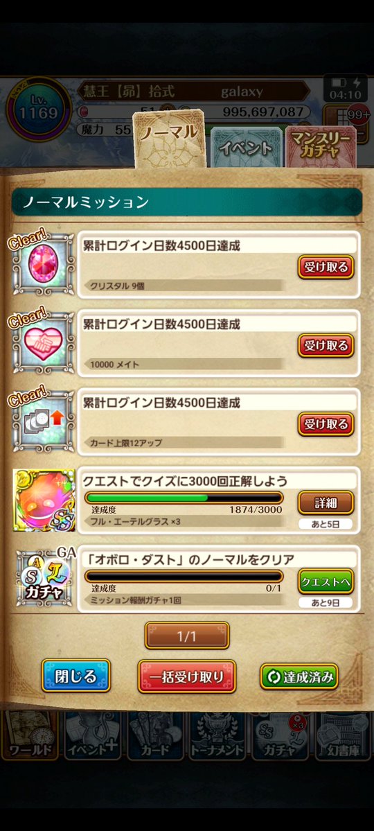 ぺたこ(ひじき)「頭突きさん」HIZIKIN tweet media