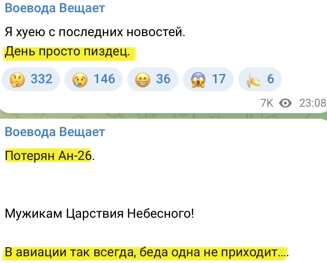 Pulse of Ukraine tweet media