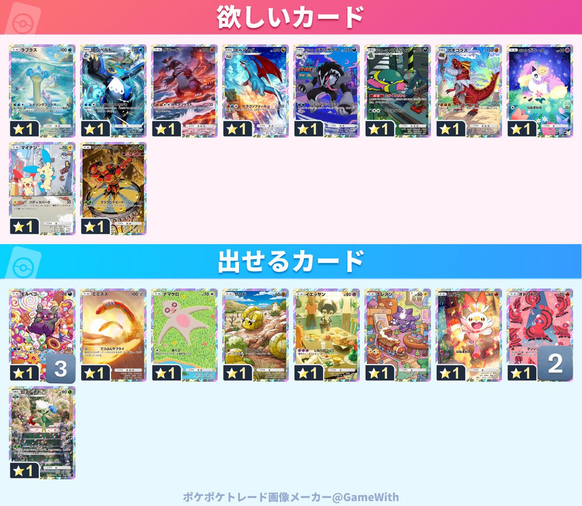 いちごタルト tweet media