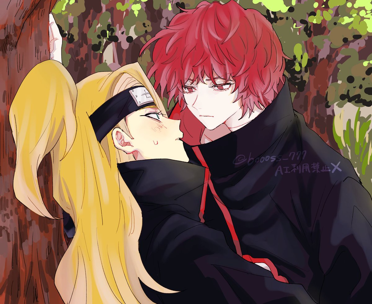 もりのなかサソデイ