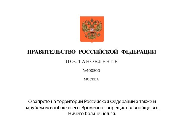 Kip Grady #нетвойне tweet media