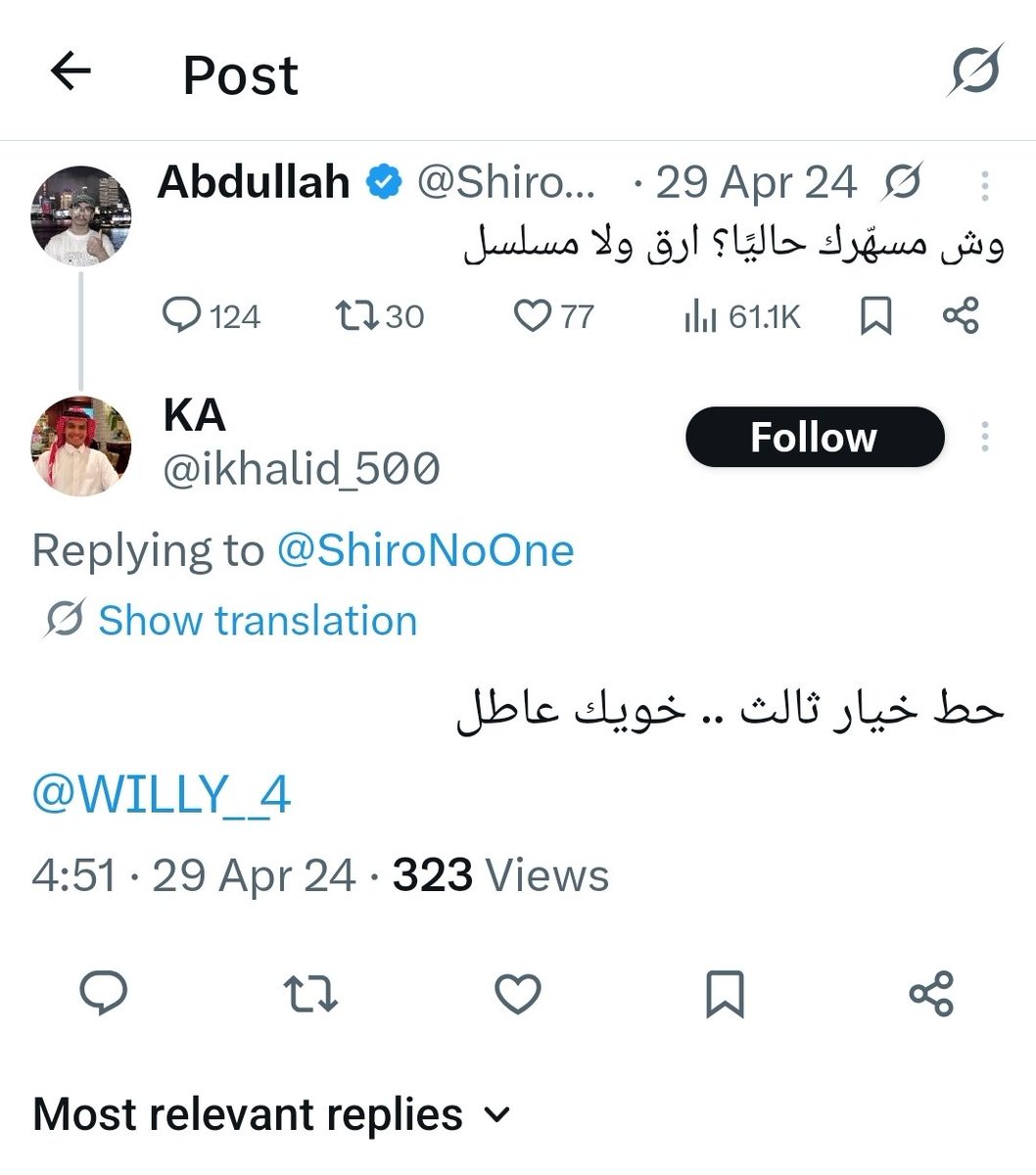 3freeet_77 tweet media