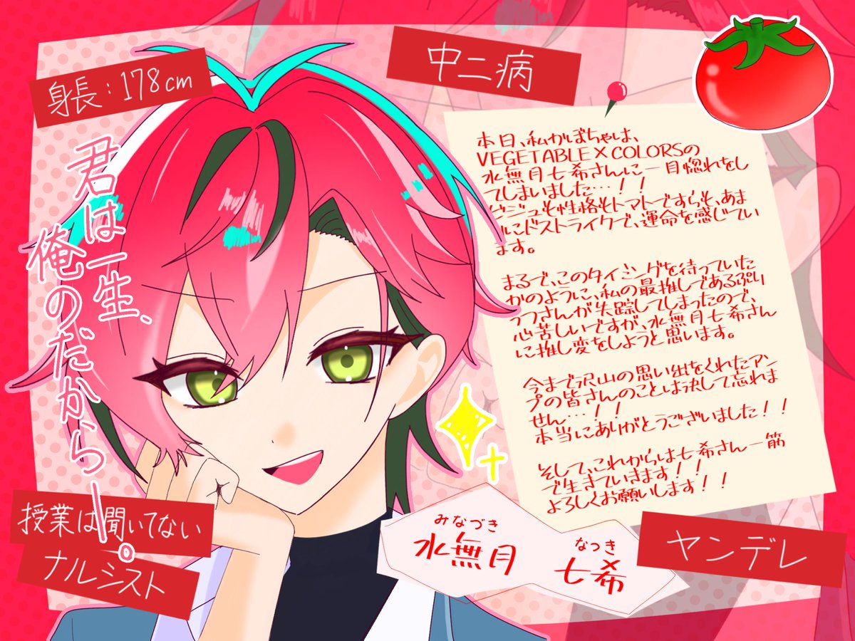 Kabocha (@Kabochasoup315) / Posts / X