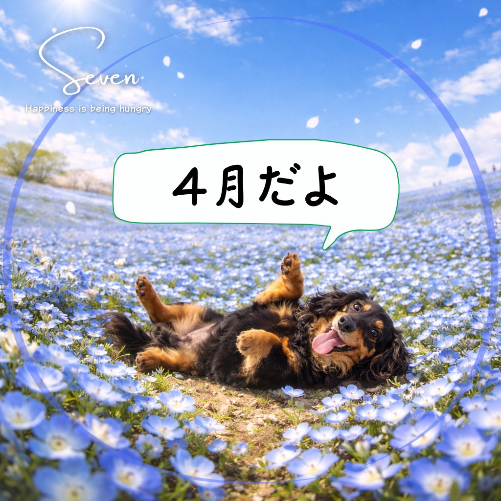 kideon's tweet photo. え？もう4月？ https://t.co/5lPaJoHueq