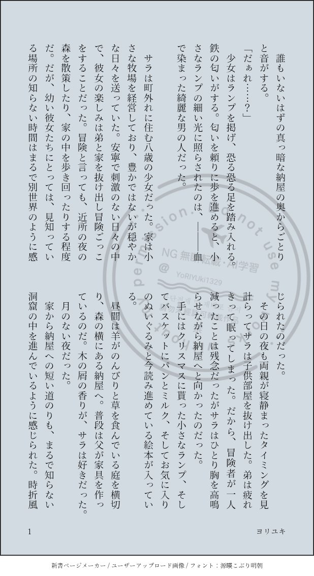 ヨリユキ tweet media